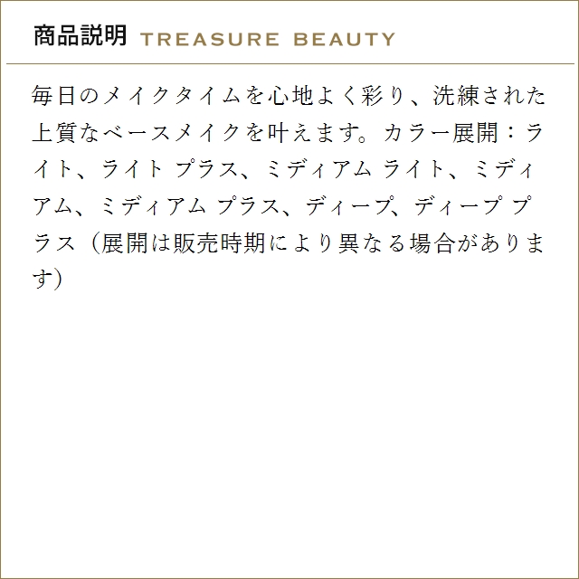 LES BEIGES 【送料無料】シャネル レ ベージュ オー ドゥ タン