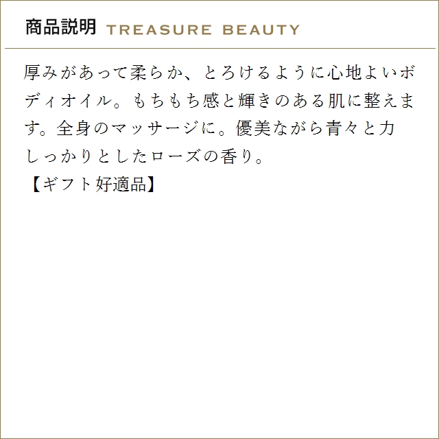【並行輸入品】【送料無料】ジュリーク ローズ ボディオイル お得な10個セット 100ml x 10 (...まとめ買いの画像