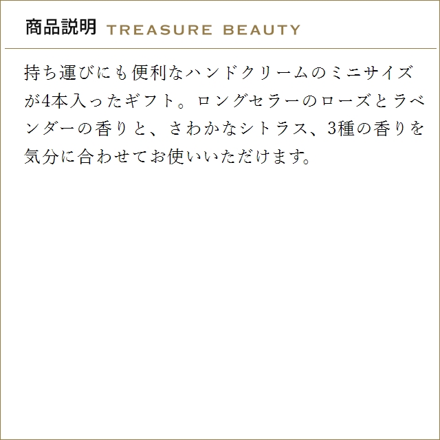 Jurlique（ジュリーク） 【並行輸入品】【送料無料】ジュリーク