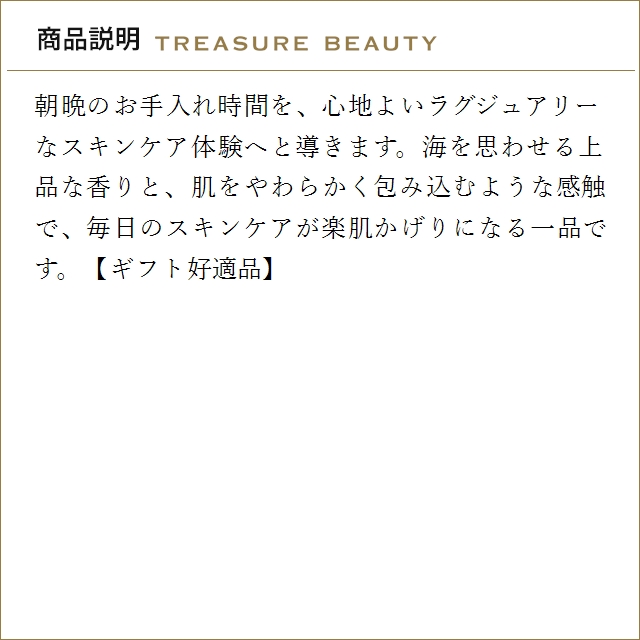 LA MER（ラ・メール） 【送料無料】ドゥ・ラ・メール ザ