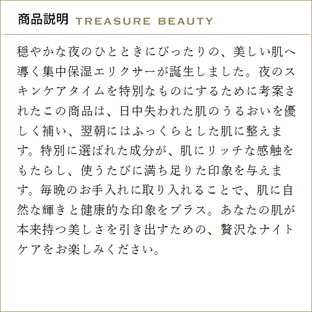 【並行輸入品】【送料無料】ドゥ・ラ・メール ザ・ナイト リペア コンセントレート 50ml (美...