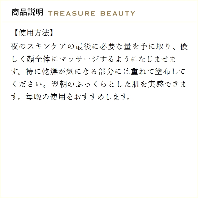 【並行輸入品】【送料無料】ドゥ・ラ・メール ザ・ナイト リペア コンセントレート 50ml (美...