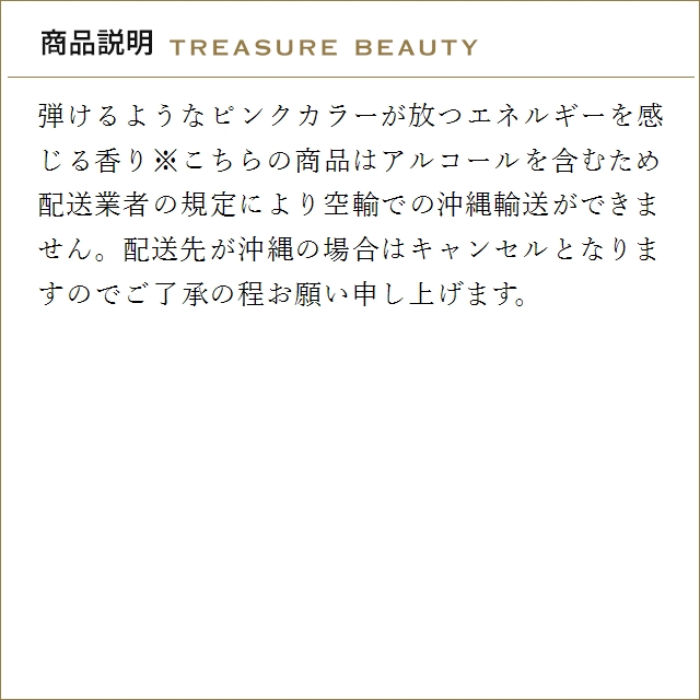 OMNIA 【並行輸入品】ブルガリ オムニア ガーネット オードトワレ 40ml