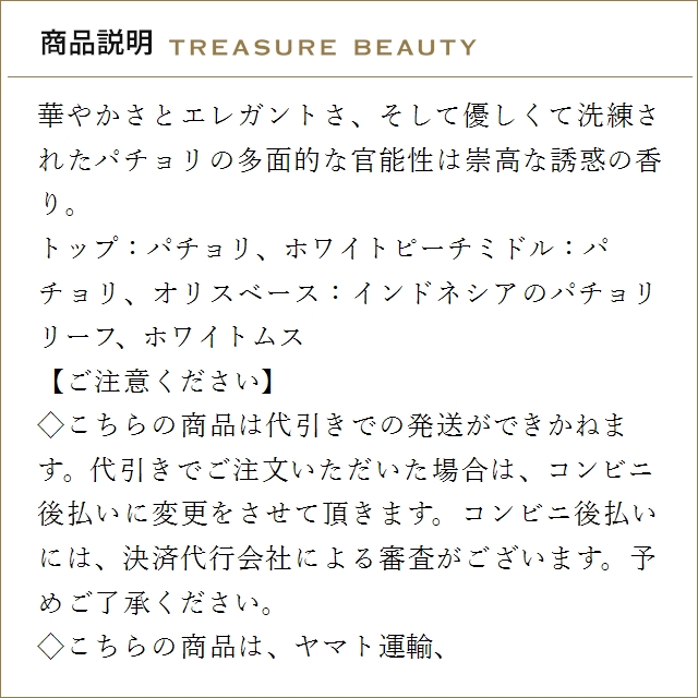 スプレンディダ ブルガリ 【送料無料】ブルガリ パチョリ タンタシオン