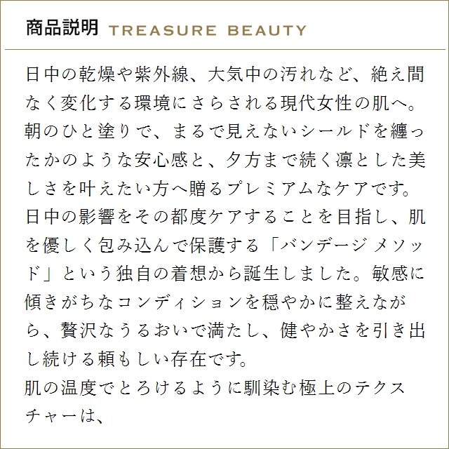 リプラスティ 【送料無料】ヘレナ ルビンスタイン R.C. デイ クリーム