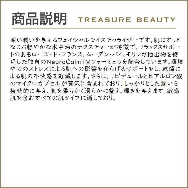 【並行輸入品】【送料無料】ランコム イドラゼン クリーム  50ml (デイクリーム) | イドラゼン | 02