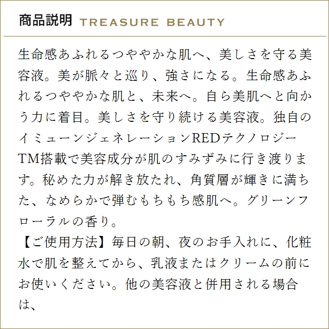 SHISEIDO アルティミューン 【並行輸入品】【送料無料】資生堂 パワ
