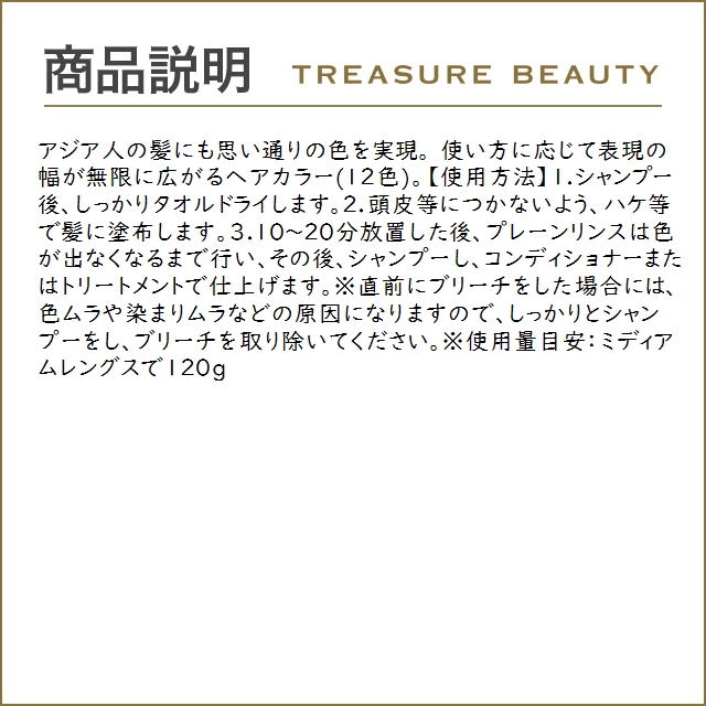 SHISEIDO COLOR MUSE 7本セット　バラ売り不可です。 SHISEIDO PROFESSIONAL 資生堂 カラーミューズ バイ