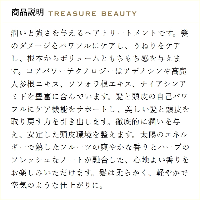 【並行輸入品】【送料無料】資生堂 アデノバイタル ヘアトリートメント  1000g (コンディショ..._2