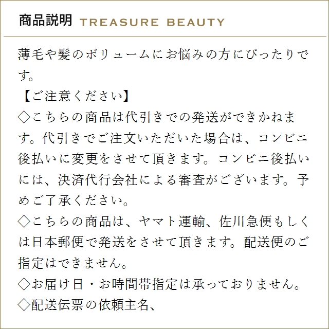 【並行輸入品】【送料無料】資生堂 アデノバイタル ヘアトリートメント  1000g (コンディショ..._3