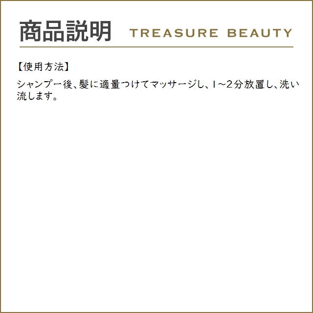 【送料無料】ロクシタン ファイブハーブス リペアリングコンディショナー お得な2個セット 50...