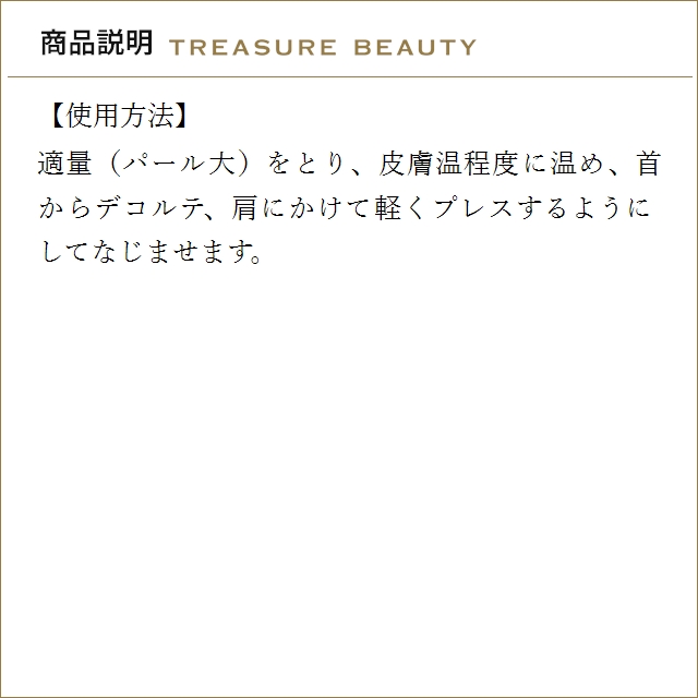 【並行輸入品】【送料無料】クラランス スープラ ネック デコルテ コンセントレイト お得な5...まとめ買い_3