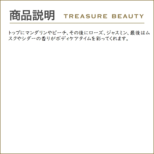 クラランス ボディ フィット  200ml (ボディクリーム)｜treasurebeauty｜05