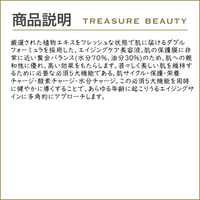 【送料無料】クラランス ダブル セーラム EX  30ml (美容液)｜treasurebeauty｜04