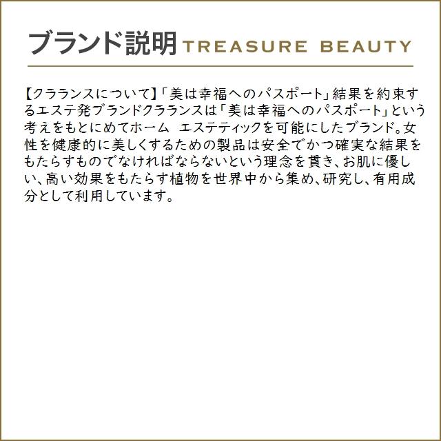 【送料無料】クラランス ダブル セーラム EX  30ml (美容液)｜treasurebeauty｜05