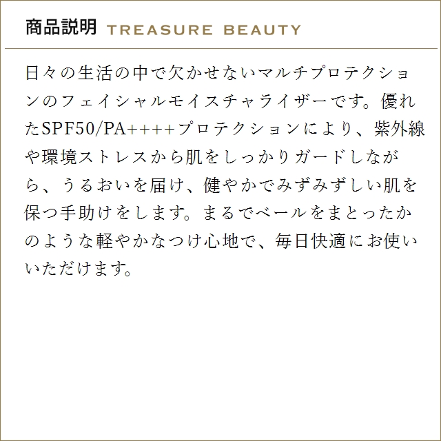 CLARINS（クラランス） UV-プラス スキンバリア ロージーグロウ