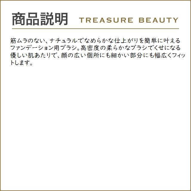 シュウ ウエムラ ペタル 55 ファンデーション ブラシ   (その他メイクアップ)｜treasurebeauty｜03
