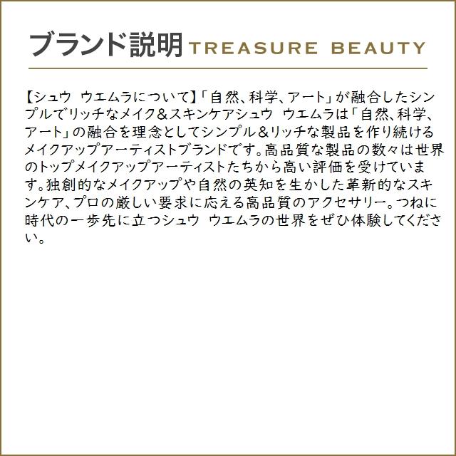 シュウ ウエムラ ペタル 55 ファンデーション ブラシ   (その他メイクアップ)｜treasurebeauty｜04