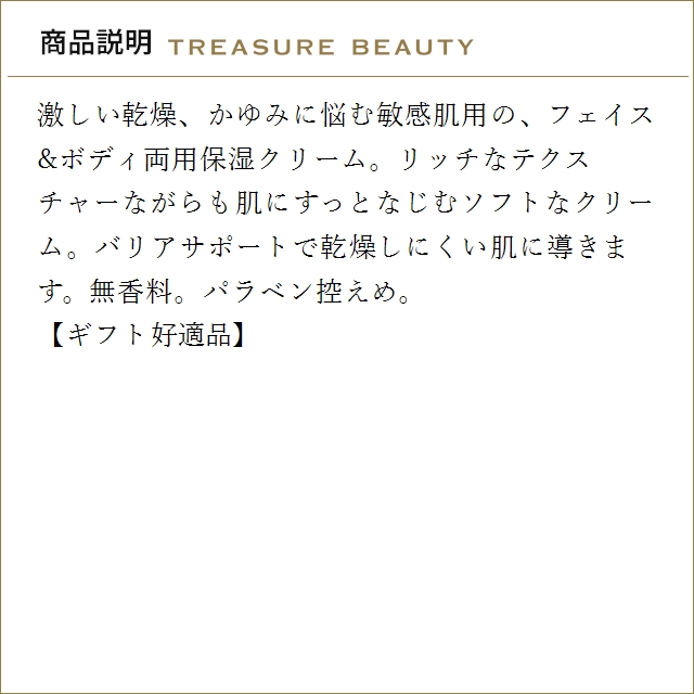 【並行輸入品】ビオデルマ アトデルムクリーム   500ml (ボディクリーム) | Atoderm | 03