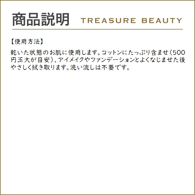 ビオデルマ セビウムH2O  250ml (リキッドクレンジング)｜treasurebeauty｜05