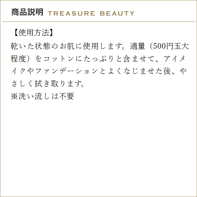 【並行輸入品】【送料無料】ビオデルマ クレアリヌ（サンシビオ）Ｈ２Ｏ お得な6個セット 500...まとめ買い_4