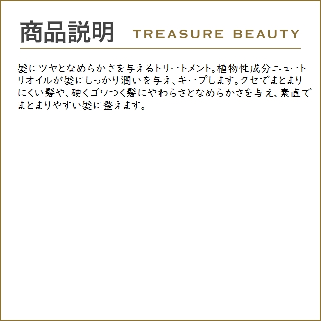 【送料無料】ケラスターゼ ニュートリティブ NU マスク オレオ リラックス お得な12個セット ...まとめ買い｜treasurebeauty｜04