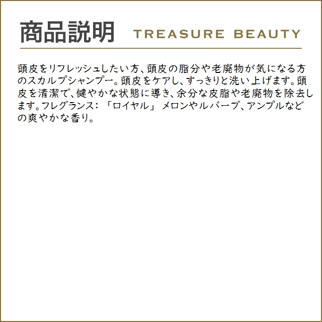 ケラスターゼ スペシフィック SP バン ディバレント 欧州仕様 250ml (シャンプー)｜treasurebeauty｜04