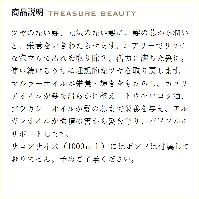 ケラスターゼ HU エリクシール ウルティム ...の詳細画像3