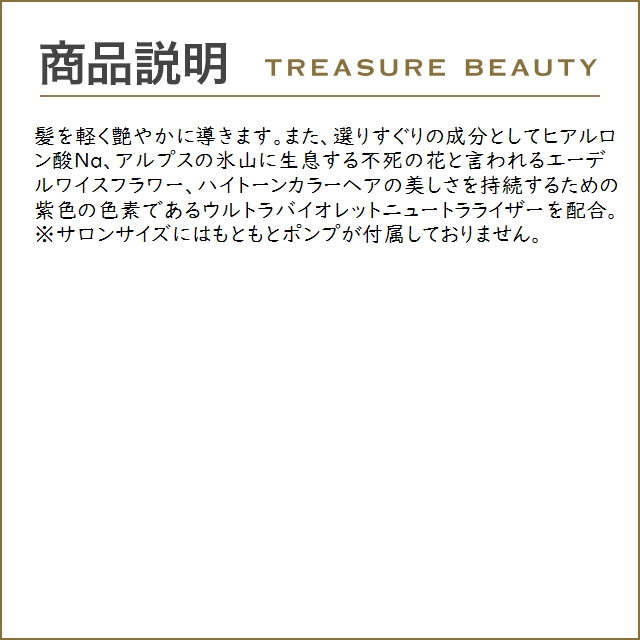 ケラスターゼ BL バン ブロンド アブソリュ  250ml (シャンプー)｜treasurebeauty｜05