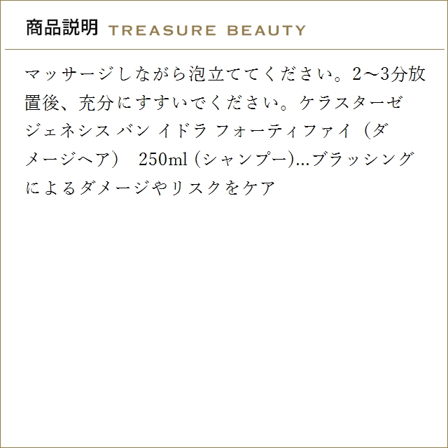 【並行輸入品】【送料無料】ケラスターゼ DS バン デンシフィック オム 250ml とDS バン デン..._4