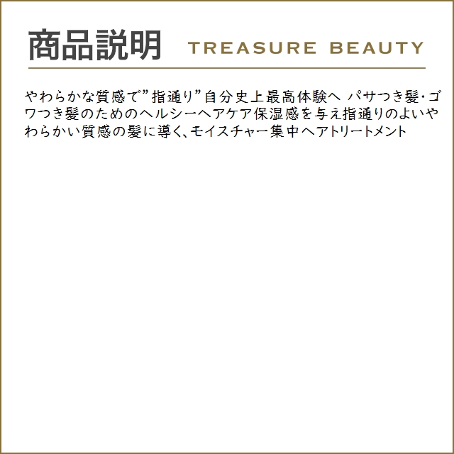 ケラスターゼ ニュートリティブ NU マスクアンタンス リッシュ  200ml (ヘアマスク/パック)｜treasurebeauty｜04