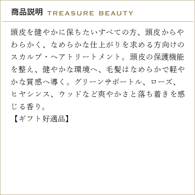 スペシフィック(コスメ) 【送料無料】ケラスターゼ スペシフィック SP