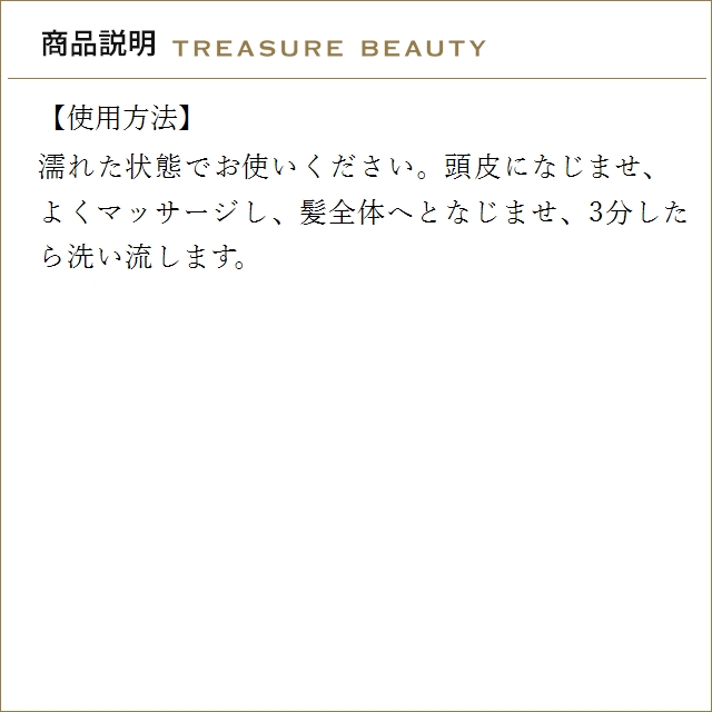 スペシフィック(コスメ) 【送料無料】ケラスターゼ スペシフィック SP
