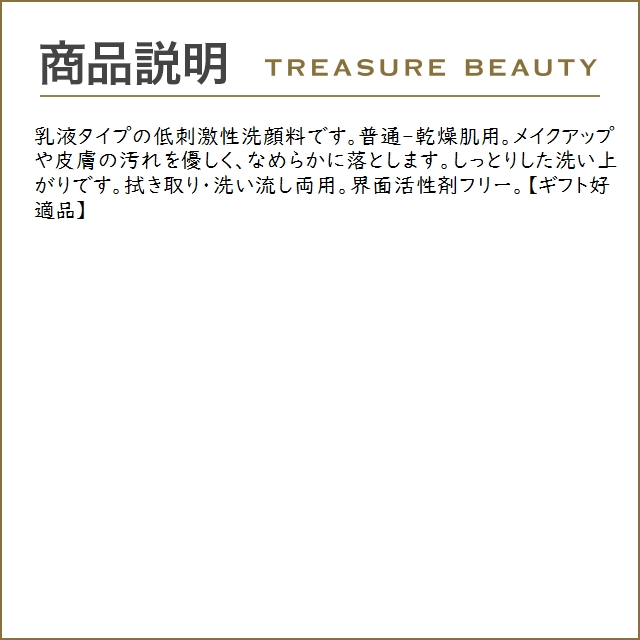 【並行輸入品】ラロッシュ ポゼ トレリアン ダーモクレンザー お得な2個セット 200ml x 2 (ミ... | トレリアン | 03