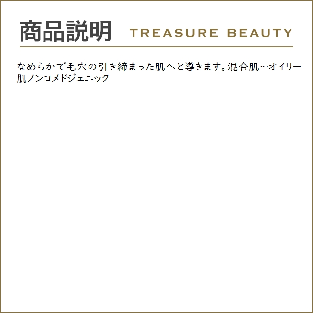 ラロッシュ ポゼ エファクラ K+ お得な2個セット 40ml x 2 (美容液)｜treasurebeauty｜05