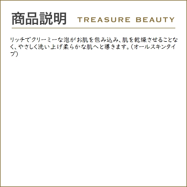 NUXE ニュクス ヴェリィ ローズ クレンジング フォーム  150ml (洗顔フォーム)｜treasurebeauty｜04