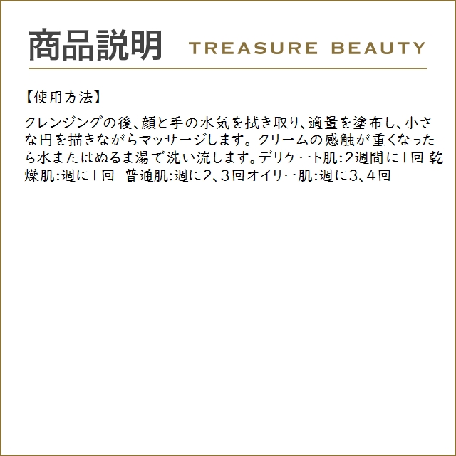 エステダム オスモクリーン  250ml（ジャー） (クレンジングクリーム)｜treasurebeauty｜05