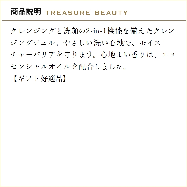 【並行輸入品】【送料無料】キールズ KIEHLS ディープクレンジング ジェル CL 500ml　BIGサ..._3