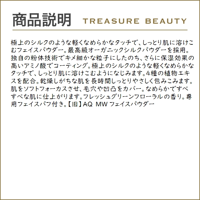 【送料無料】コスメデコルテ フェイスパウダー 11 luminary ivory 20g x 12【仕入れ】 (ルー...まとめ買い｜treasurebeauty｜04