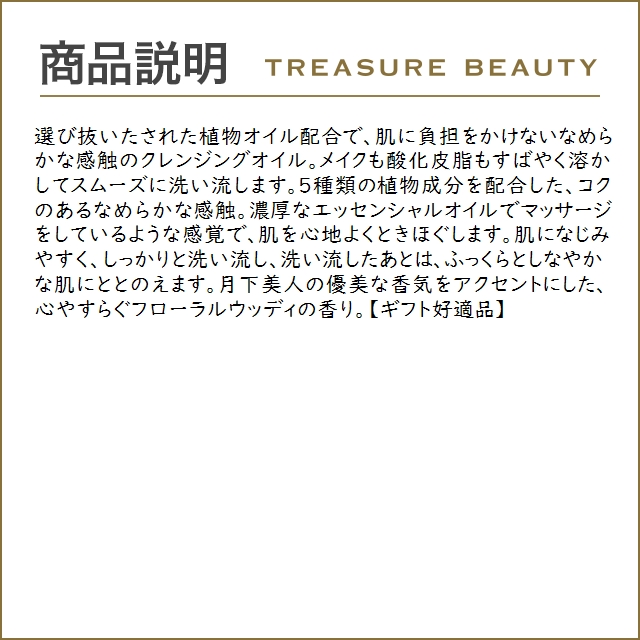 DECORTE（デコルテ） 【並行輸入品】コスメデコルテ AQ クレンジング