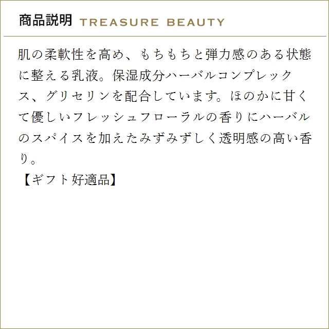 【並行輸入品】【送料無料】コスメデコルテ フィトチューン リファイニング ソフナー お得な5...まとめ買い