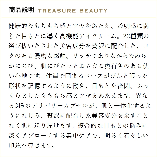 DECORTE（デコルテ） 【送料無料】コスメデコルテ AQ ミリオリティ