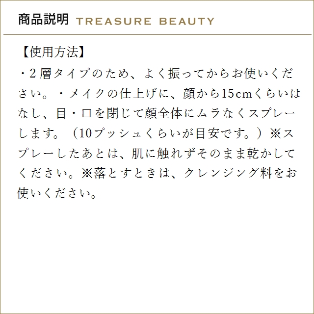 DECORTE - 【並行輸入品】【貨物輸送無料】コスメデコルテ コンフォート デイミスト 仕掛ける＆護る お...まとめ買い