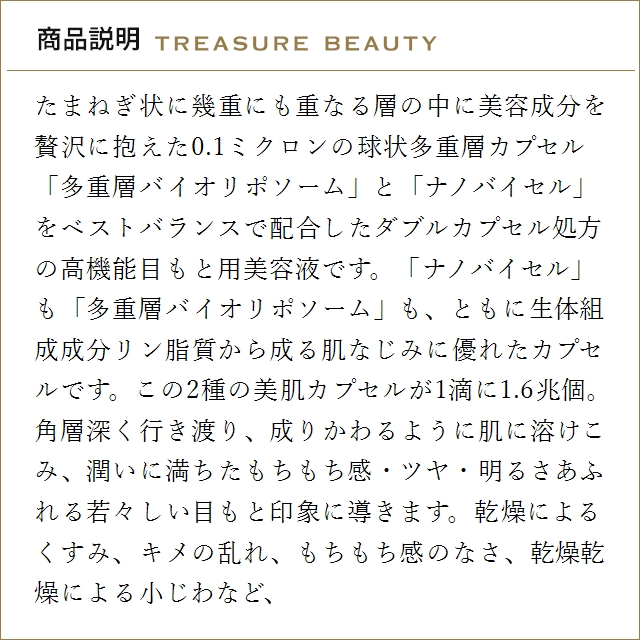 【送料無料】コスメデコルテ リポソーム アドバ...の詳細画像2
