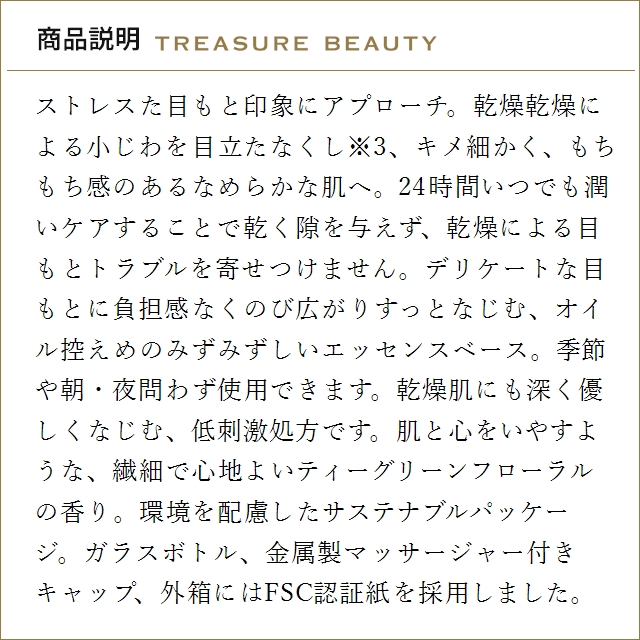 【送料無料】コスメデコルテ リポソーム アドバ...の詳細画像3