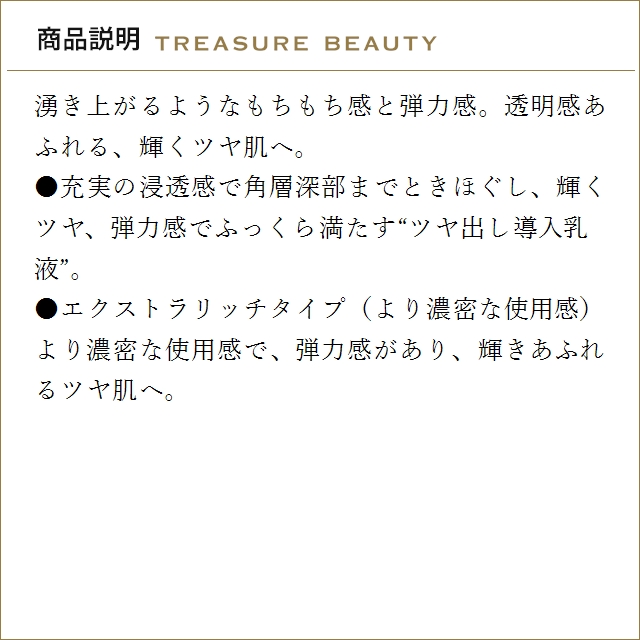 【並行輸入品】【送料無料】コスメデコルテ AQ アブソリュート エマルジョン マイクロラディ...