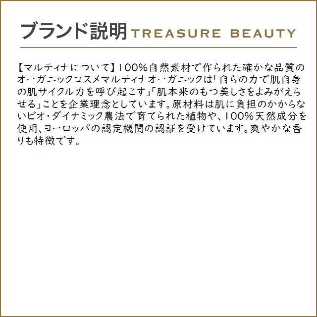 MARTINA（マルティナ） 【並行輸入品】【送料無料】マルティナ ローズ