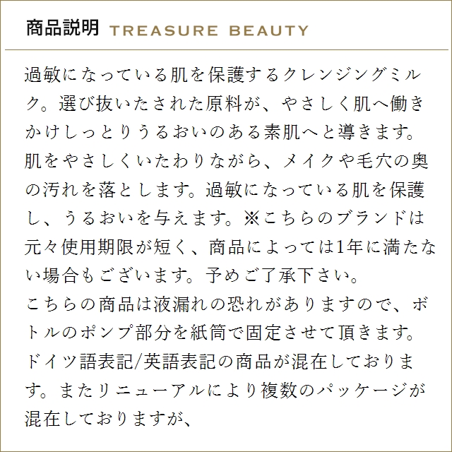 【並行輸入品】【送料無料】マルティナ シアーナ クレンジングミルク お得な10個セット 150ml...まとめ買い