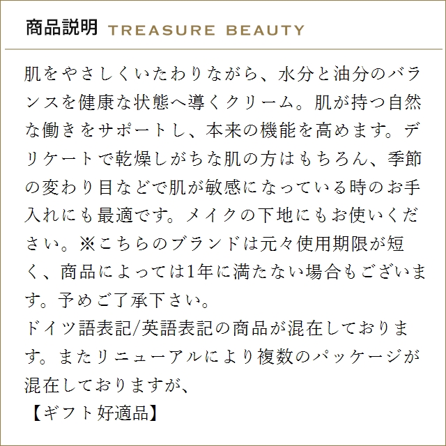 【並行輸入品】【送料無料】マルティナ シアーナ クリーム お得な10個セット 50ml x 10 (デイ...まとめ買いの画像