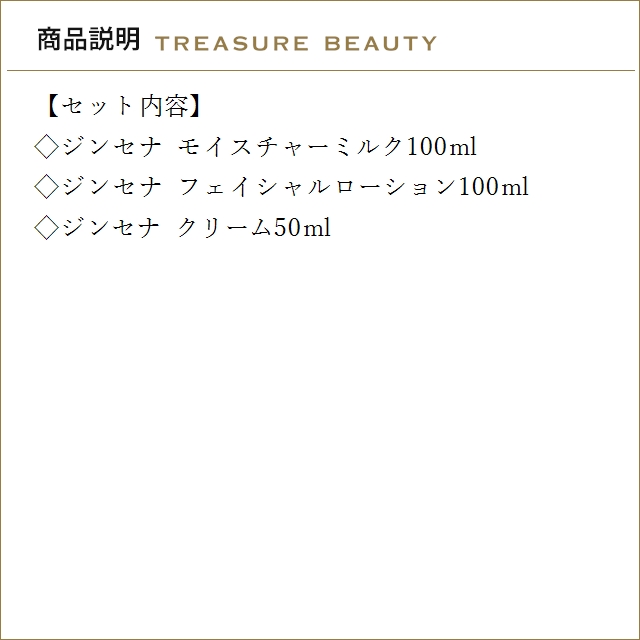 【送料無料】マルティナ ジンセナ モイスチャー...の詳細画像3